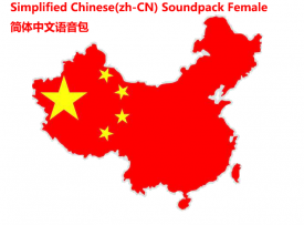 Simplified Chinese (zh-CN)  Soundpack Female（中文语音包）